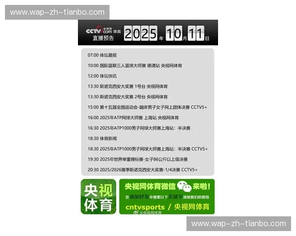 开云体育直播信号来源:为您带来最精彩的体育赛事直播体验 开云体育直播信号来源:为您带来最精彩的体育赛事直播体验